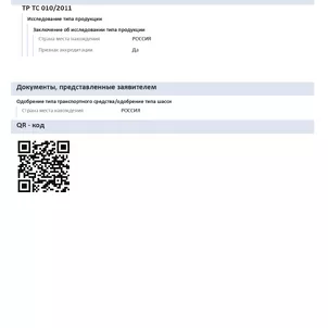 О предприятии