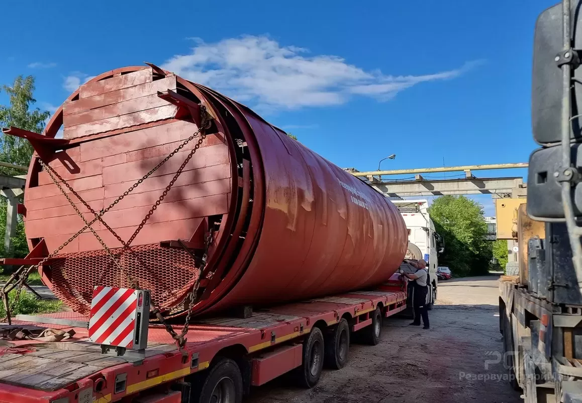 Изготовление и доставка РВС-700
