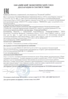 Ресивер водорода